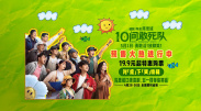 久久这里只精品热免费99